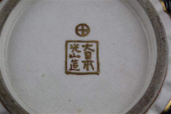 A Japanese Satsuma pottery fluted bowl, signed Kozan, Meiji period, 14cm